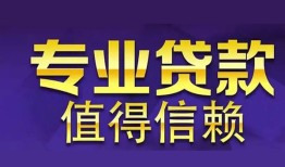 东莞无抵押身份证线下贷款-东莞无抵押身份证抵押贷款-东莞无抵押私人私人借贷
