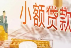 东莞无抵押私借空放短借-东莞无抵押个人贷款额-东莞无抵押私借空放免费上门