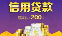东莞无抵押水钱空放-东莞无抵押靠谱个人借钱-东莞无抵押空放私借民间借贷