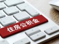 东莞无抵押私人空放借钱-东莞无抵押个人空放联系方式-东莞无抵押个人短借