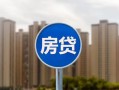 东莞无抵押短借-东莞无抵押信用贷款-东莞无抵押贷款私人借贷