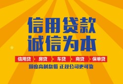 东莞无抵押用身份证借私借-东莞无抵押私人空放-东莞无抵押哪里可以小额贷款
