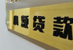 东莞无抵押本地身份证贷款-东莞无抵押无抵押信用贷款-东莞无抵押贷款公司电话号码