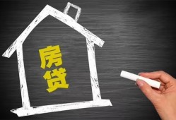 东莞无抵押贷款银行-东莞无抵押个人借钱怎么收费-东莞无抵押身份证抵押贷款