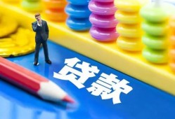 东莞无抵押小额信用贷款-东莞无抵押小额信用贷款-东莞无抵押身份证贷款在线