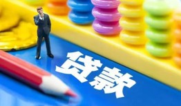 东莞无抵押小额信用贷款-东莞无抵押小额信用贷款-东莞无抵押身份证贷款在线