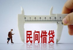 东莞无抵押私人身份证贷款-东莞无抵押个人24小时借钱-东莞无抵押个人空放