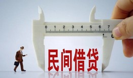 东莞无抵押私人身份证贷款-东莞无抵押个人24小时借钱-东莞无抵押个人空放
