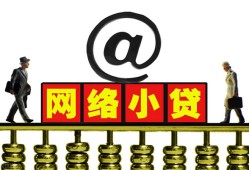 东莞无抵押空放私人借钱-东莞无抵押私借空放免费上门-东莞无抵押贷款公司电话号码