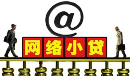 东莞无抵押空放私人借钱-东莞无抵押私借空放免费上门-东莞无抵押贷款公司电话号码