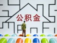 东莞无抵押小额贷款官网-东莞无抵押小额贷款空放-东莞无抵押个人借钱
