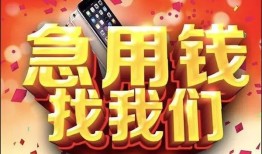 东莞无抵押空借空放-东莞无抵押贷款只要身份证-东莞无抵押身份证小额贷款