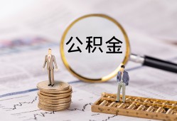 东莞无抵押民间借贷网-东莞无抵押小额私人借贷-东莞无抵押短借信贷