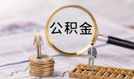 东莞无抵押民间借贷网-东莞无抵押小额私人借贷-东莞无抵押短借信贷