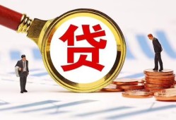东莞无抵押短借急用钱-东莞无抵押小额贷款空放-东莞无抵押私人正规借贷