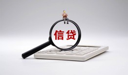 东莞无抵押私人短借-东莞无抵押空放私借民间借贷-东莞无抵押信用贷款