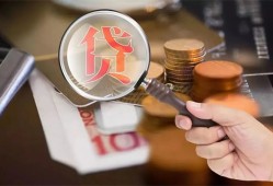 东莞无抵押快速借私借-东莞无抵押民间借贷款-东莞无抵押小额信用贷款