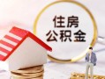 东莞无抵押私人借贷电话号码-东莞无抵押民间借贷无抵押-东莞无抵押哪里有民间借贷