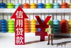 东莞无抵押身份证小额贷款-东莞无抵押私人空放联系方式-东莞无抵押个人贷款额