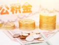 东莞无抵押社保信用贷款-东莞无抵押身份证线下贷款-东莞无抵押私人身份证借私借