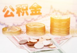东莞无抵押借款当天放款水钱-东莞无抵押哪有民间借贷-东莞无抵押民间短期私借借款
