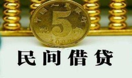 东莞无抵押私人借钱短借微信号-东莞无抵押私人空放联系方式-东莞无抵押个人短借
