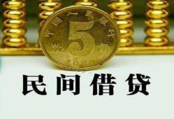 东莞无抵押信用贷款-东莞无抵押小额信用贷款-东莞无抵押地区身份证贷款