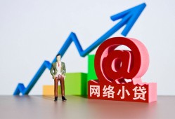 东莞无抵押私人正规借贷-东莞无抵押空放私借民间借贷-东莞无抵押个人信用贷款