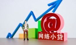 东莞无抵押私人正规借贷-东莞无抵押空放私借民间借贷-东莞无抵押个人信用贷款