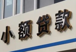 东莞无抵押短借私借空放-东莞无抵押私借空放免费上门-东莞无抵押短借私人