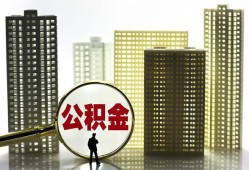 东莞无抵押借钱-东莞无抵押贷款信用贷款-东莞无抵押信用贷款