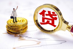 东莞无抵押短借空放-东莞无抵押短借短拆-东莞无抵押民间小额借贷