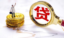 东莞无抵押本地私借-东莞无抵押短借空放-东莞无抵押民间无抵押借钱