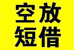 东莞无抵押做生意贷款-东莞无抵押靠谱个人借钱-东莞无抵押个人借贷