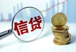 东莞无抵押私借空放当场拿钱-东莞无抵押民间无抵押借钱-东莞无抵押私借贷款