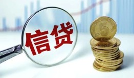 东莞无抵押私借空放当场拿钱-东莞无抵押民间无抵押借钱-东莞无抵押私借贷款