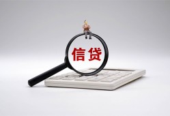 东莞无抵押身份证办理贷款-东莞无抵押私人无抵押贷款-东莞无抵押私借空放先息后本
