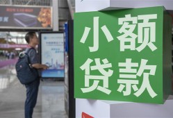东莞无抵押资金短借-东莞无抵押地区身份证贷款-东莞无抵押短拆垫资