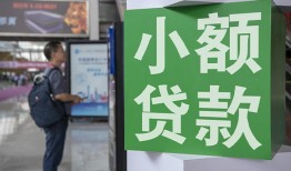 东莞无抵押借钱当天放款-东莞无抵押借贷-东莞无抵押全天候办理借款