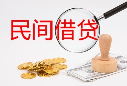 东莞无抵押短借公证-东莞无抵押地区公积金信用贷款-东莞无抵押身份证线下贷款
