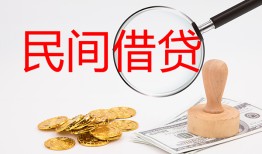 东莞无抵押短借公证-东莞无抵押地区公积金信用贷款-东莞无抵押身份证线下贷款