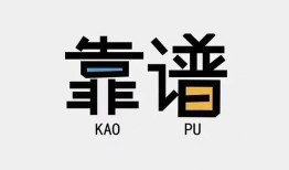 东莞无抵押私人正规借贷-东莞无抵押私借空放先息后本-东莞无抵押小额贷款