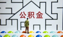 东莞无抵押个人贷款都有哪些-东莞无抵押小额短借-东莞无抵押上门空放