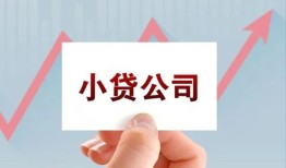 东莞无抵押个人借贷电话号码-东莞无抵押私人放贷-东莞无抵押短期借款