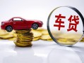 东莞无抵押身份证抵押贷款-东莞无抵押借私借-东莞无抵押贷款私借空放