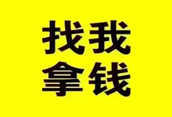 东莞无抵押民间无抵押借钱-东莞无抵押民间借贷款-东莞无抵押上门空放