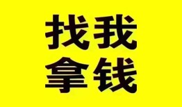 东莞无抵押民间无抵押借钱-东莞无抵押民间借贷款-东莞无抵押上门空放
