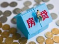 东莞无抵押私人正规借贷-东莞无抵押私人借贷私借-东莞无抵押地区短借