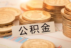 东莞无抵押身份证贷款平台-东莞无抵押社保信用贷款-东莞无抵押全天候办理借款