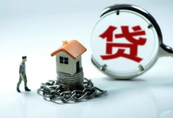 东莞无抵押抵押身份证贷款-东莞无抵押私借贷-东莞无抵押小额信用贷款